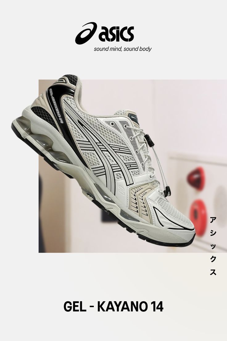 ASICS Gel-Kayano 14